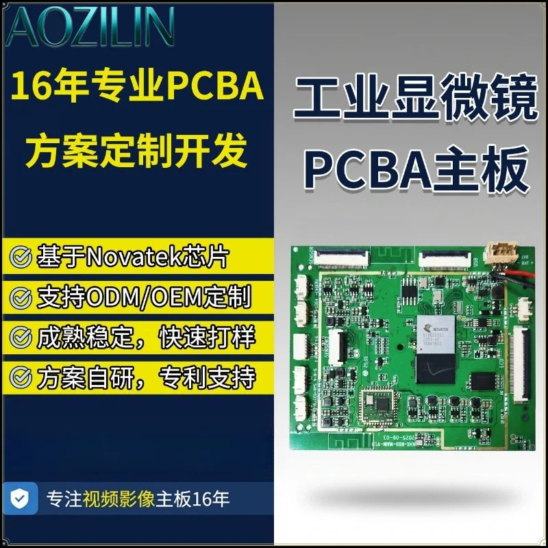 AOZILIN Digital Industrial Microscope with Screen for PCBA Circuit Board Inspection Electronic Repair