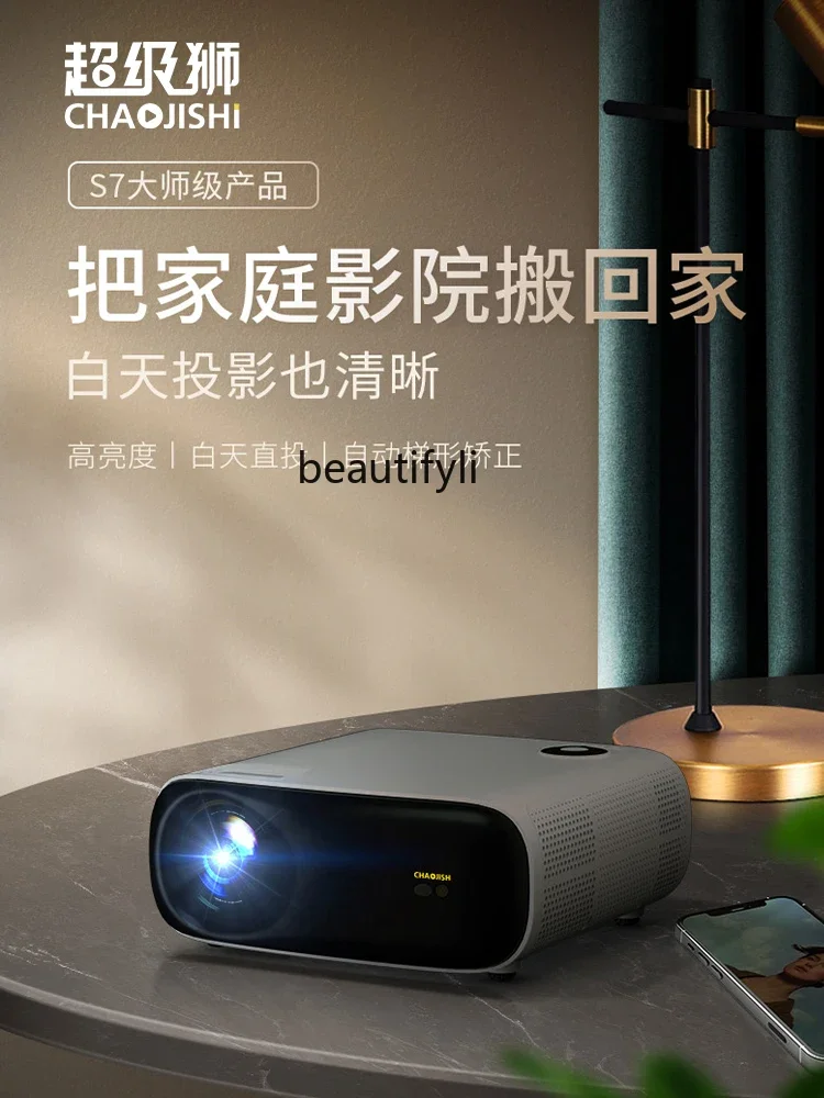 جهاز عرض A61 S7 مكتب الإسقاط المباشر فائق الدقة للمسرح المنزلي التجاري شاشة عرض للهاتف المحمول جدار الإسقاط #2