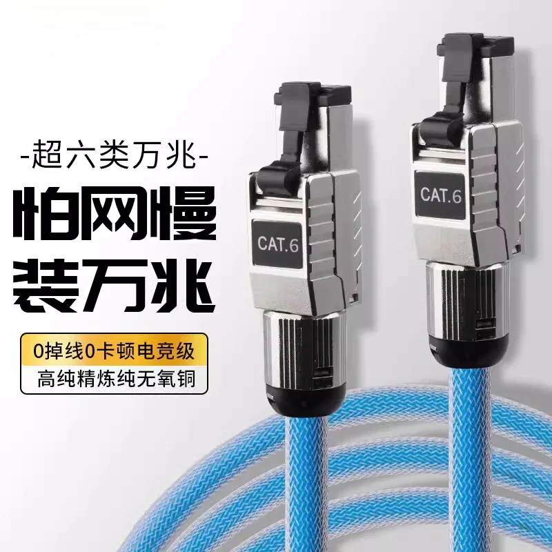 

Кабель Ethernet Cat6A S/FTP RJ45 с двойным экранированием, 40 Гбит/с, 2000 МГц, для домашней сети LAN, интернета, RJ45, для PS4, роутера, Cat7, Cat8