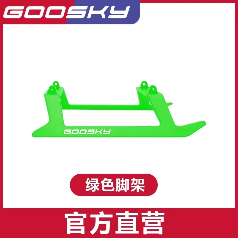 Original GOOSKY S2 Landegestell-Set für GOOSKY S2 Hubschrauber