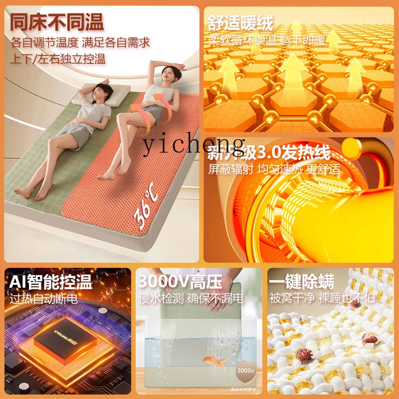 ZK graphene electric blanket single double temperature double control electric mattress heating pad