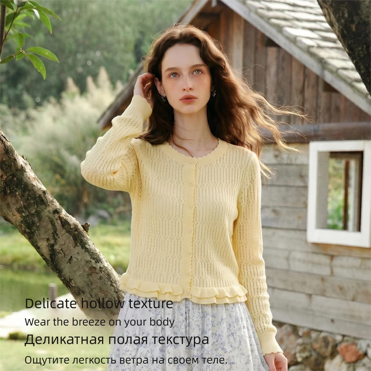 OLrain Women's Cardigan Autumn Winter French Ruffle Wave Hollow Out Sweater 2026 Yellow Long Sleeve Female Knit Top O58QZ010398