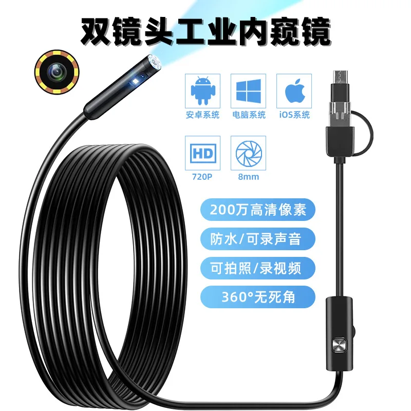 8mm Android Phone HD Endoscope Camera Dual Lens Waterproof Automotive Pipe Industrial Endoscope