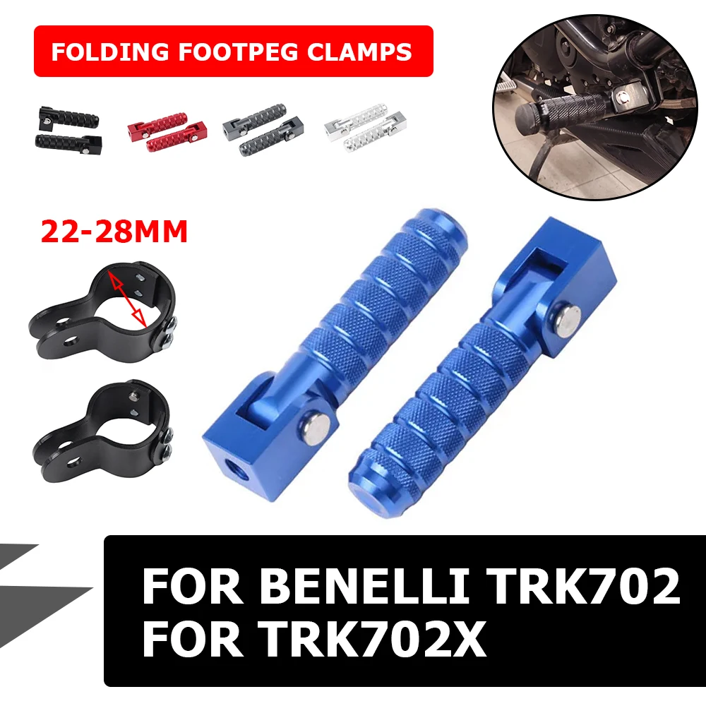 

Мотоциклетные аксессуары для Benelli TRK702X TRK702 TRK 702X TRK 702 X, передние складные зажимы для подножки, подножки, педали