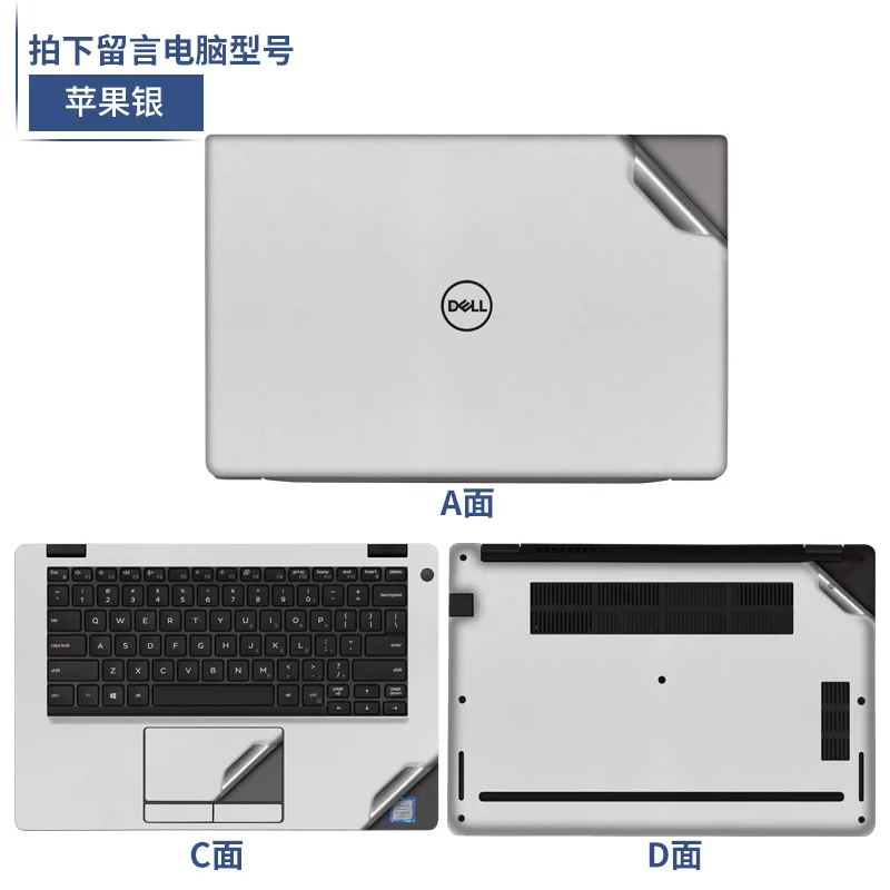 Full Body Laptop Vinyl Decal Cover Sticker Skin Protector For DELL Inspiron 7306 7390 7391 2-in-1 Latitude 7390 7389 2-in-1