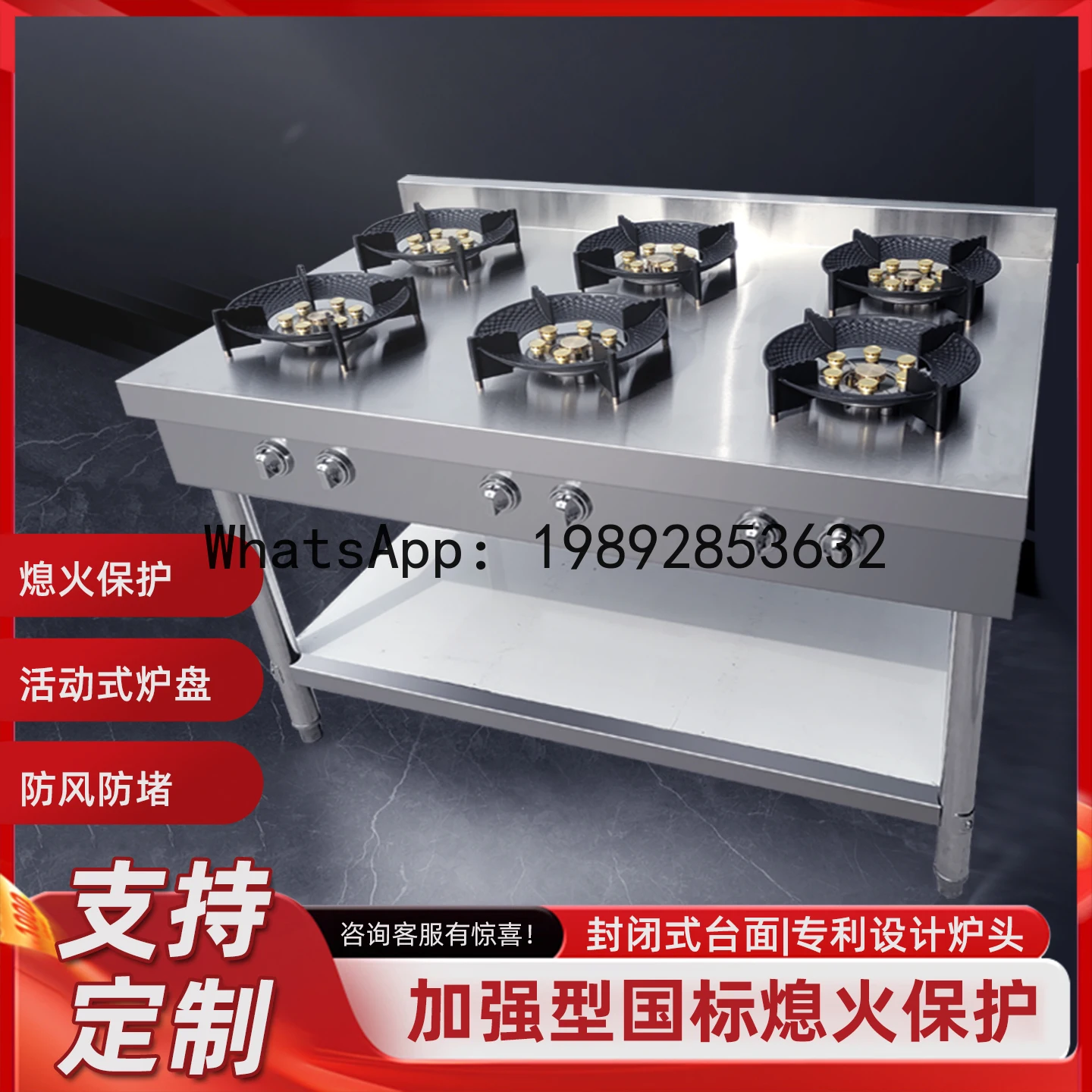 XL Four-Burner Clay Pot Stove Commercial Natural Gas High Flame Stove Commercial Gas Stove with Flameout Protection Device