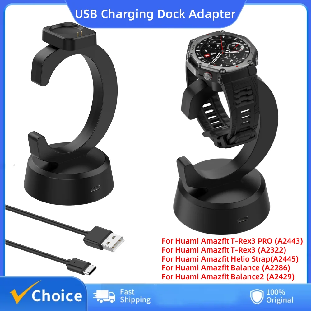 

Магнитный адаптер для зарядного устройства для часов Huami Amazfit T-REX3 Pro, умные часы, USB-док-станция для зарядки, сменная подставка-конвертер для зарядного устройства