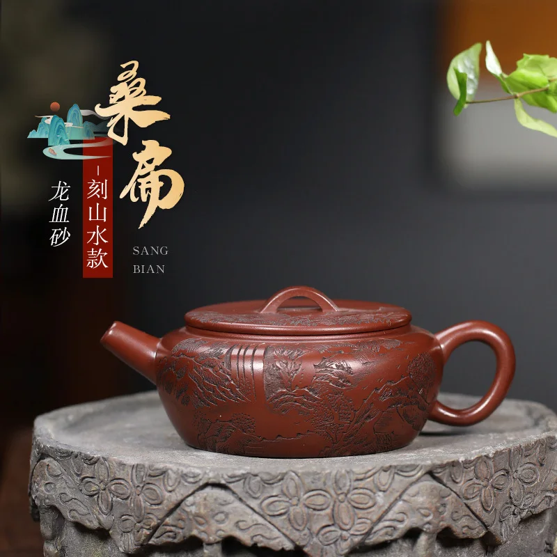 Yi Purple Clay Teapot, Hand Carved Tea Set, Single Pot, Original Ore, Dragon Blood Sand
