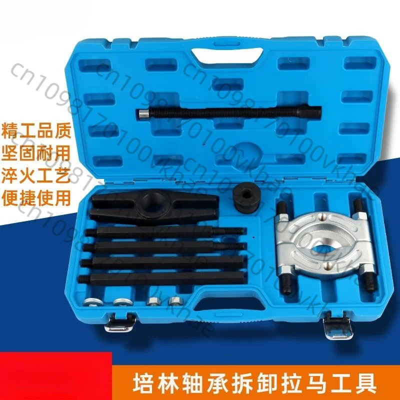 

Double Disc Gearbox Puller: Bearing/Chuck Disassembly Tool (Butterfly Peeling Design)
