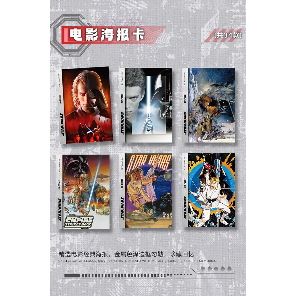 بطاقة جديدة. بطاقات مجموعة حرب النجوم الأصلية الممتعة بتصميم إبداعي لشخصية الفيلم بطاقات مبارزة بدم ساخن هدايا للأطفال