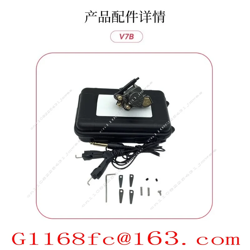 V7b-1 Noise Reduction Version Shrapnel Motor Tattoo Machine Cutting Line Fog All-in-one Machine