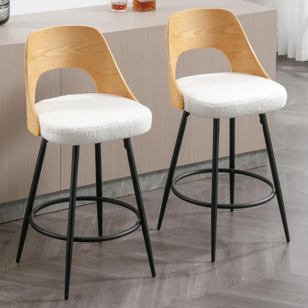 

Sherpa Counter Stools Set of 2, Open Wood Back 26.5" Seat Height Low Barstools with Black Metal Legs Mid Century Modern Kitchen
