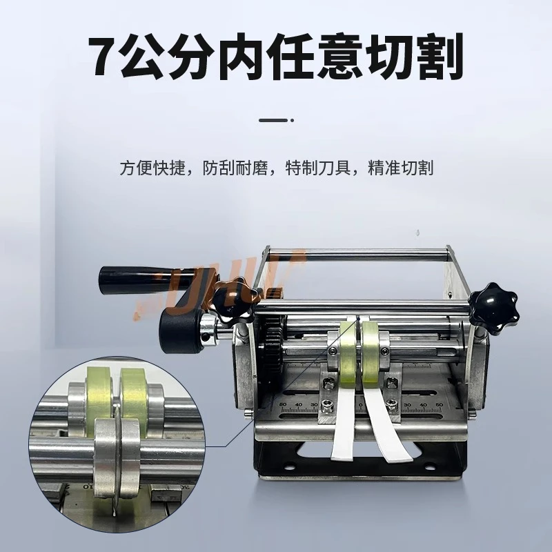 Edge banding strip slitting machine mini hand crank electric edge banding belt dust-free cutting burr-free cutting equipment