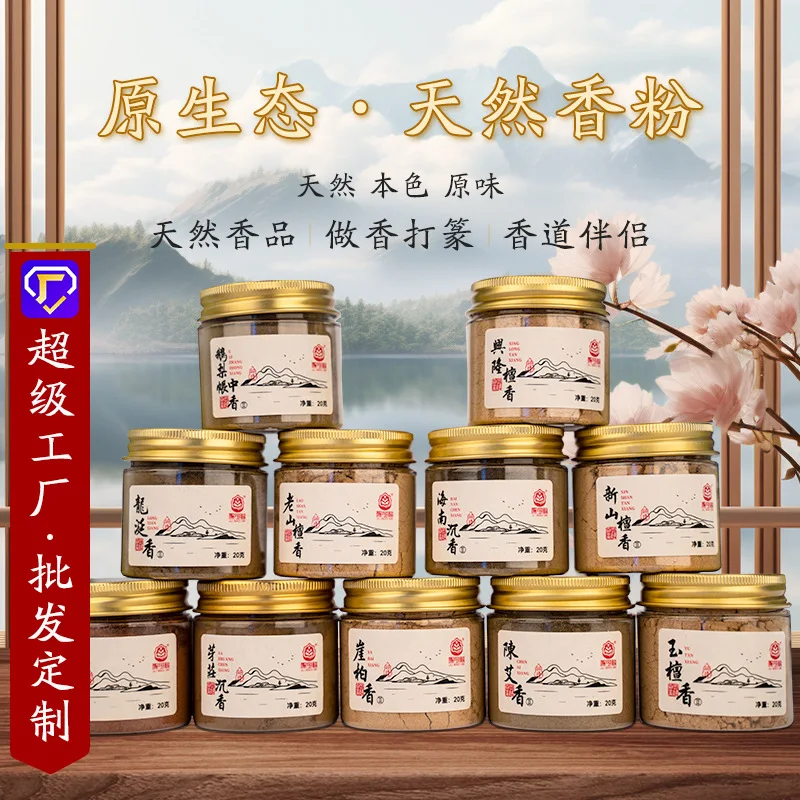 Wholesale Face Powder Chinese Wood Sandalwood Powder 20G Incense Made of Pear Juice and Tambac Nha Zhuang Agilawood Incense Citr