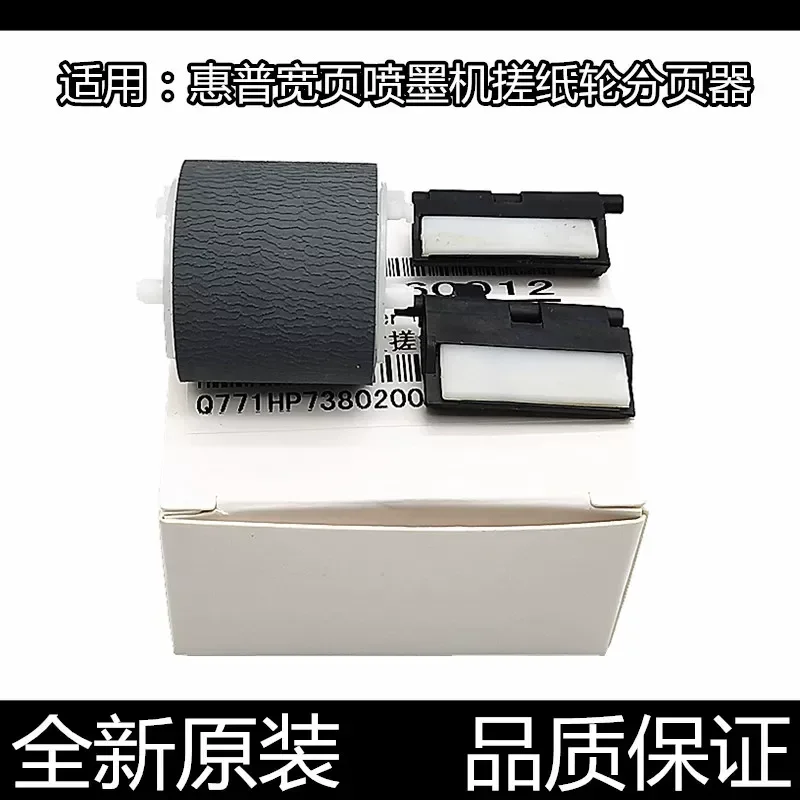 for HP 452dn 476 477 577 X451 576 552 Wide Format Inkjet Printer Paper Roll