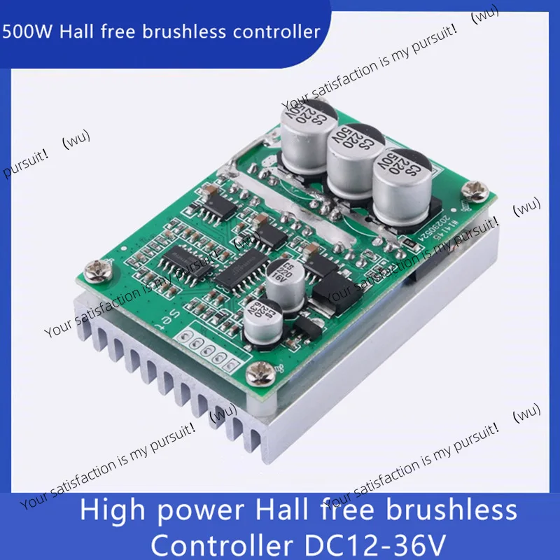 JYQD_V6 Series DC Brushless Motor Driver Board, Driver Module, Control Board