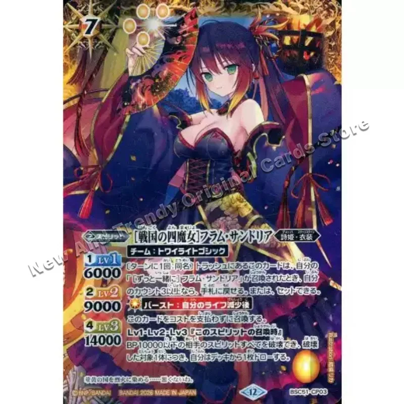 Original Bandai Battle Spirits 10th Party Theme Supplement Pack Diva Brilliant Heart BSC51 Boxed TCG Anime Collectible Card Gift
