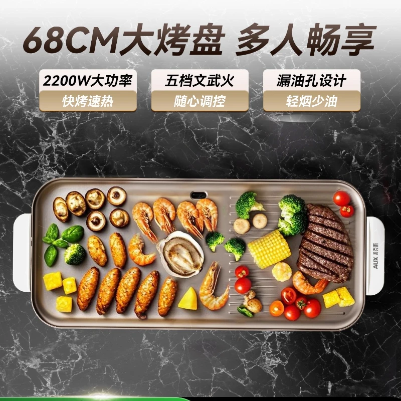 Aux Electric Grill … - image