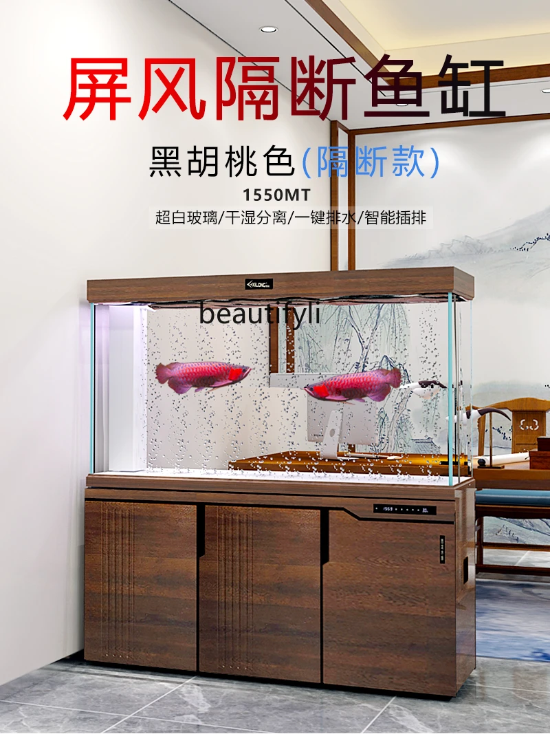 Fish Tank Aquarium Household Change Water Super White Bottom Filter Large and Medium-Sized Living Room Screen   Smart Fish