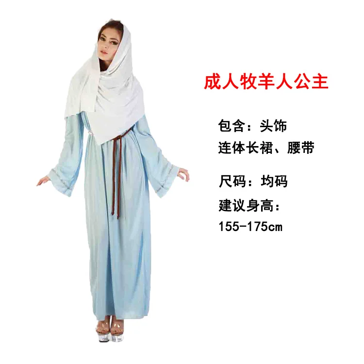 Halloween Adult\'s Cosplay Arab Costume Aladdin  India Middle East  Dubai Robe Shepherd\'s Costume For Men And Women