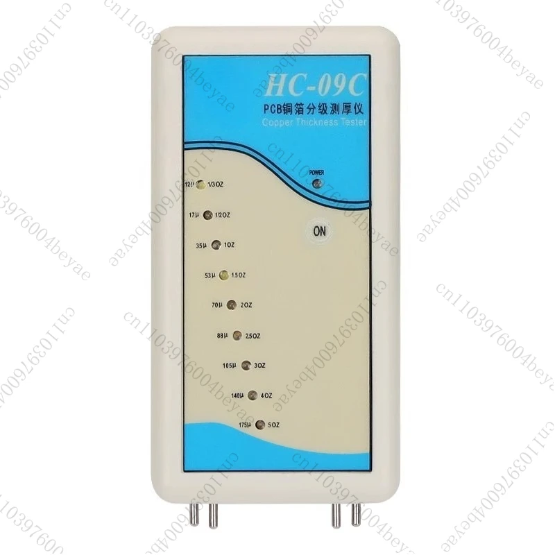 

Copper foil thickness gauge, copper thickness gauge, copper-clad laminate grading tester HC-09C, nine level handheld