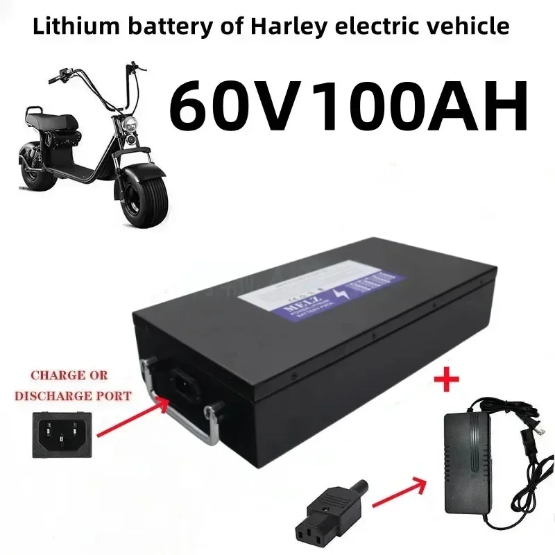 Harley B brand new 60V 20ah-100ah waterproof lithium battery pack, suitable for Harley 250W~1500W+67.2V charger 