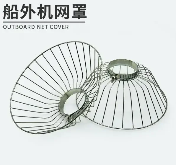 Boat Outboard Protective Cover Inflatable Boat Hookups Stainless Mesh Covers for Electric Motor Dinghy Motor Protective Cover