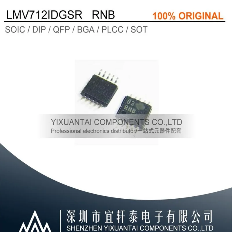 5pcs/lot 50pcs/lot 100pcs/lot Free shipping  original  LMV712IDGSR   LMV712   RNB   MSOP10