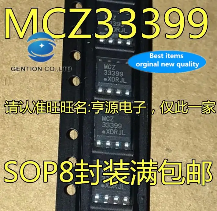10pcs 100% orginal new in stock  33399 MCZ33399 MCZ33399EFR2 automotive computer board often fragile chip line transceiver