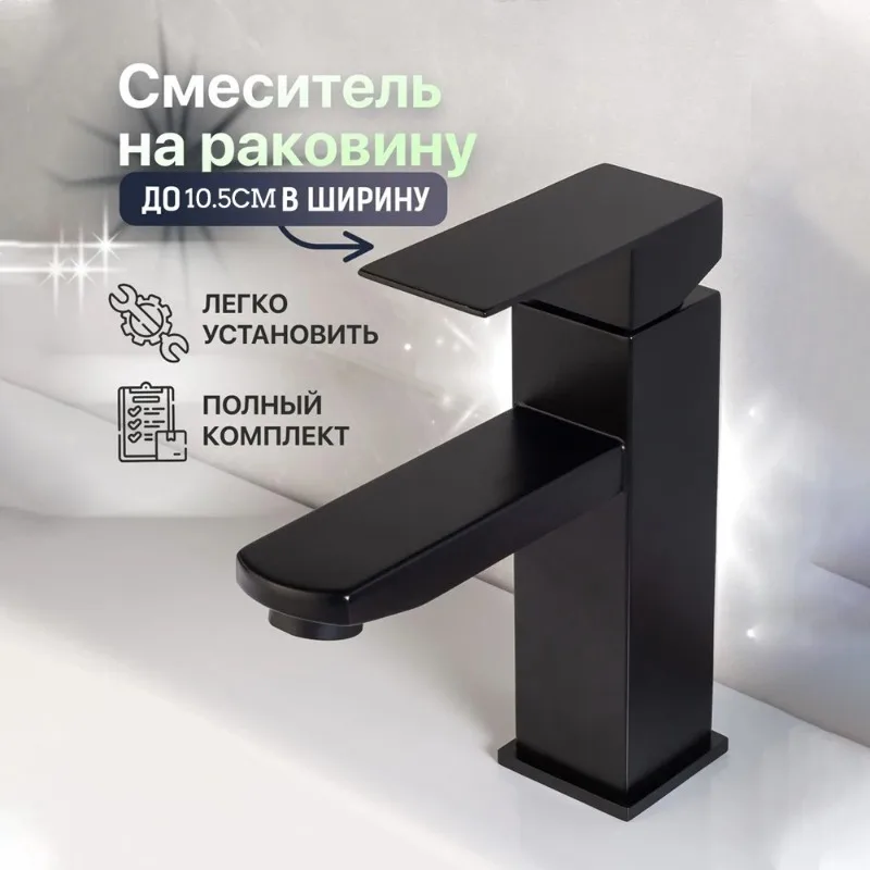 TOPX Matte Black Bathroom Sink Faucet Deck Mounted One Hole Cold and Hot Water Basin Mixer Tap Stainless Steel Washing Taps