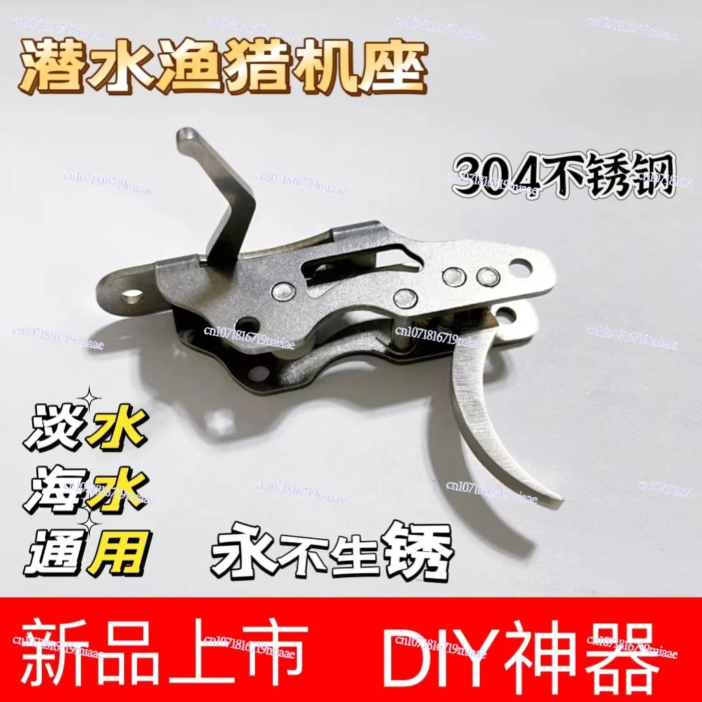 

Diving Teak Fish Gun Trigger Fishing and Hunting Equipment Shark Fin Fish Arrow Machine Seat Diving Shooting DIY Fish Gun