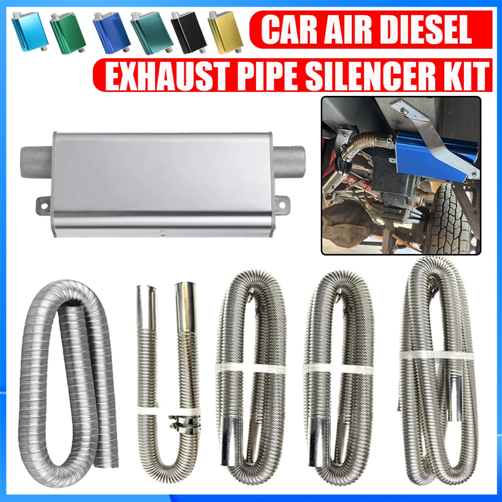 Diesel Heater Silencer Muffler - 24mm 중형 배기 머플러 웹스토 에버스파허