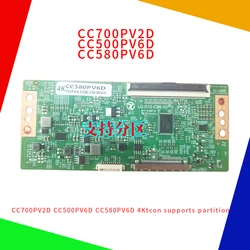 CC500PV6D CC580PV6D CC700PV2D  4Ktcon supports partitioning