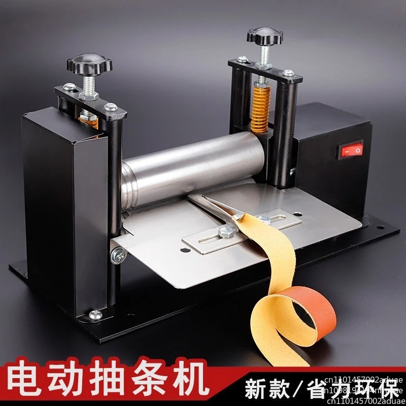 220V Electric Hand-cranked Small Leather Desktop Drawing Machine Pull Shoulder Strap Barrel Press Leather Laminat Machine