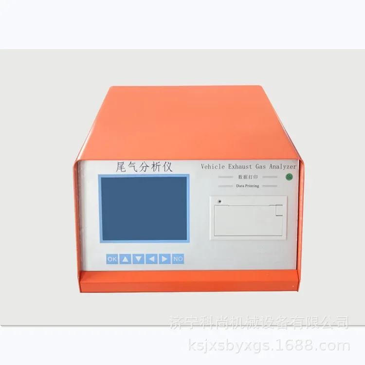 SV-5Q Automobile Exhaust Gas Analyzer, Exhaust Gas Blackness Detector