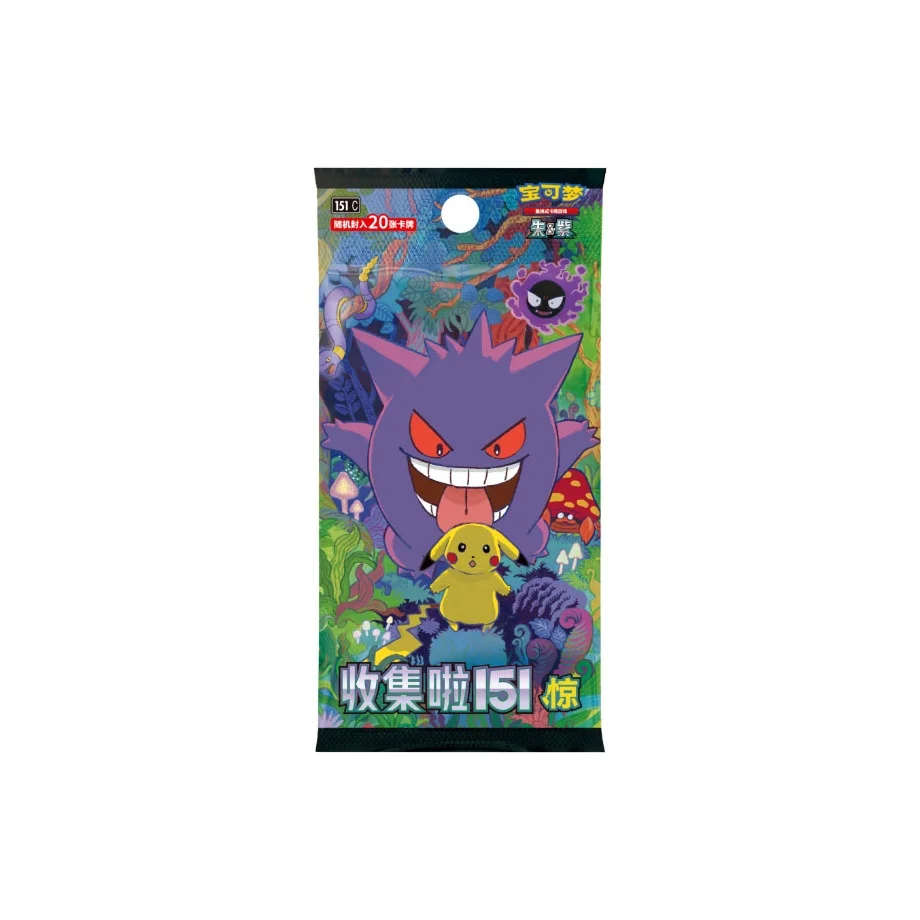 pokemon-pokemon-pikachu-gengar-ghost-paister-abis-collezione-ora-151-carte-da-battaglia-a-sorpresa-20-pezzi-busta-5-pezzi-busta-151c