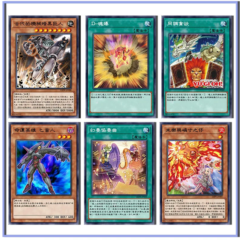 

Yu-Gi-Oh Miller and the Phosphorus Inch Boy The Beasts marched DIY homemade flashcards Toy collection Birthday Christmas gifts