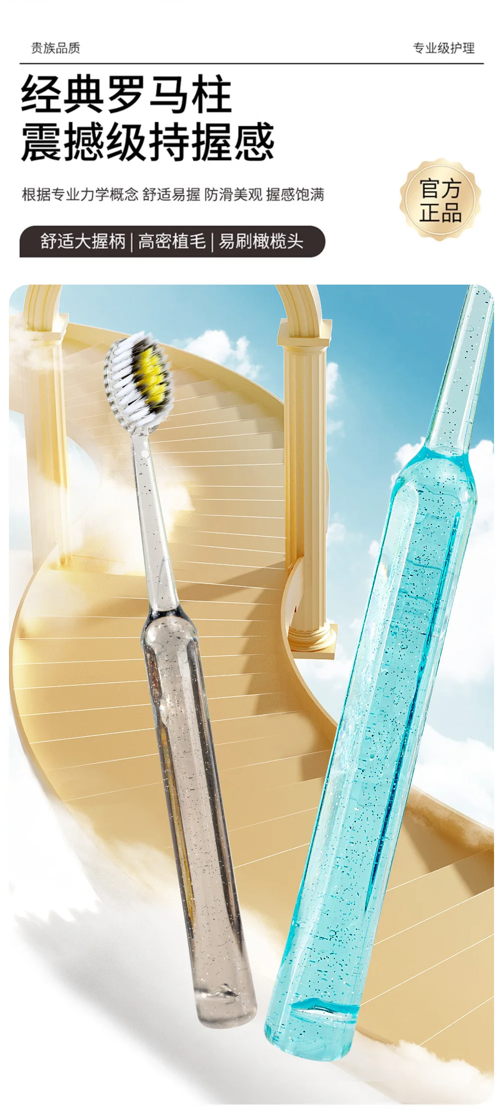 High-end convex toothbrush for adult cleaning soft-bristled household couple gum protection crystal family pack
