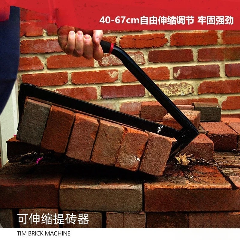 Red Brick ClampingPliers Adjustable  Unloading ToolLifter Quick Clamping