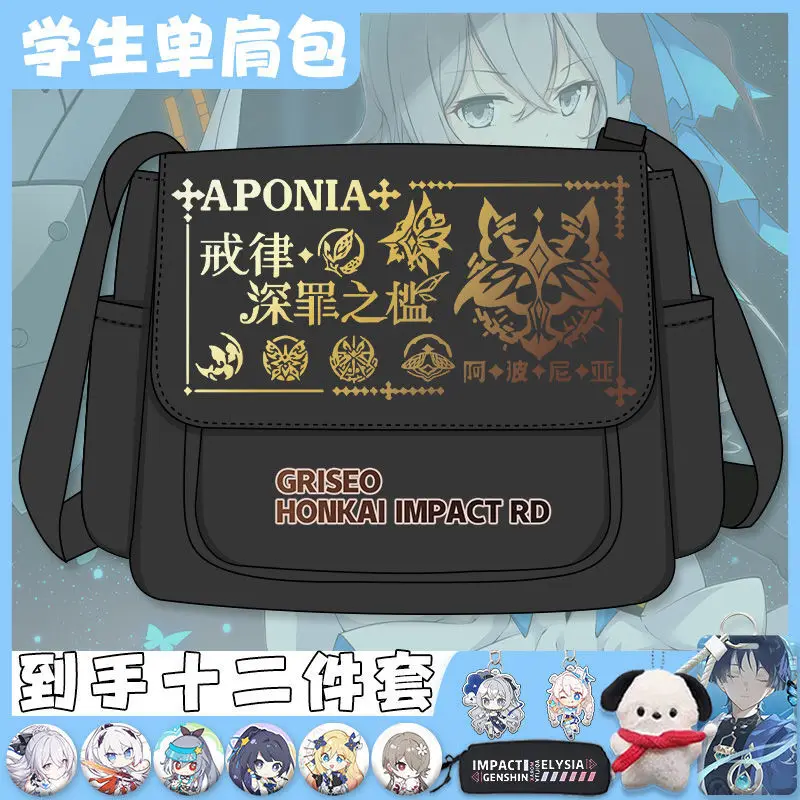 Honkai Impact 3Rd Single Shoulder Game Merchandise Elysia Middle High Boys And Girls Large Capacity Crossbody School Bag ANI