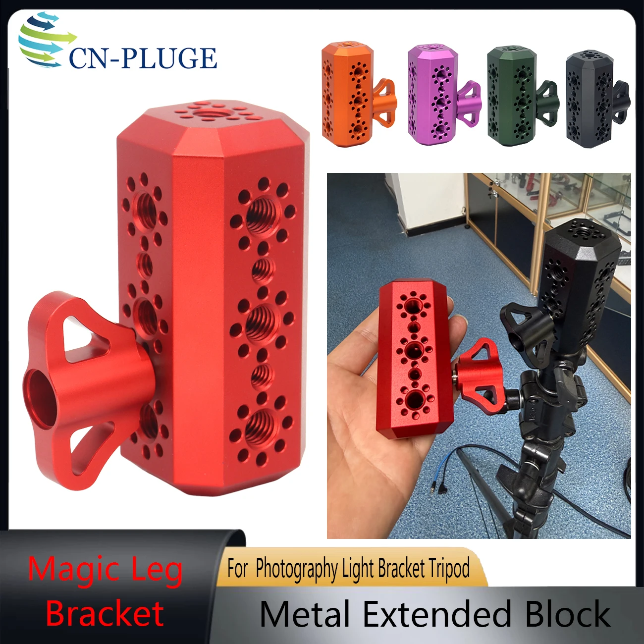 Magic Leg Extension Block 1/4