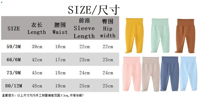 5 pcs Baby Long Pants Elastan High Waist Protect Belly with Footies Solid Candy Colors Good Cotton Crotch can be Cut Opened