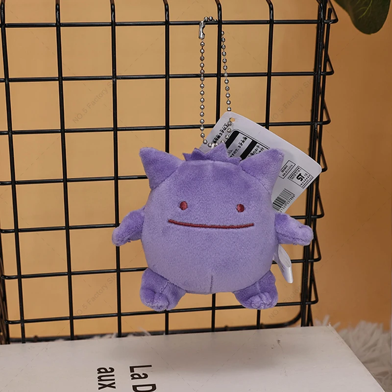 6 Stile Pokemon Gengar Eevee Bulbasaur Squirtle Charmander Plüschpuppe Rucksack-Anhänger Schlüsselanhänger Stofftier Halloween-Geschenk – Detail 2