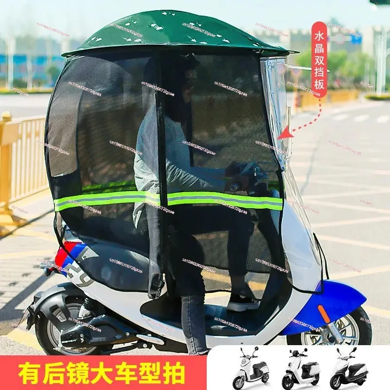 

Electric Motorcycle Awning Electric Vehicle Summer Canopy Windproof Cover Electric Bicycle Sun Protection Awning Moto Cover