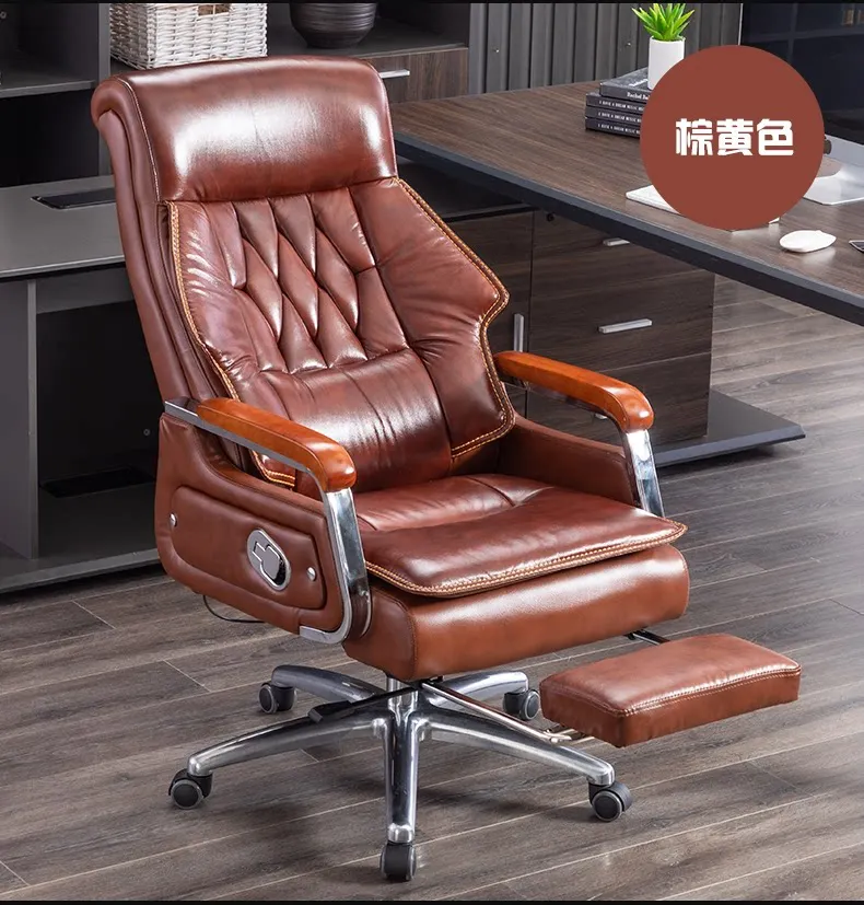 

Leather boss chair office reclining massage large class chair business computer chair home comfortable office seat