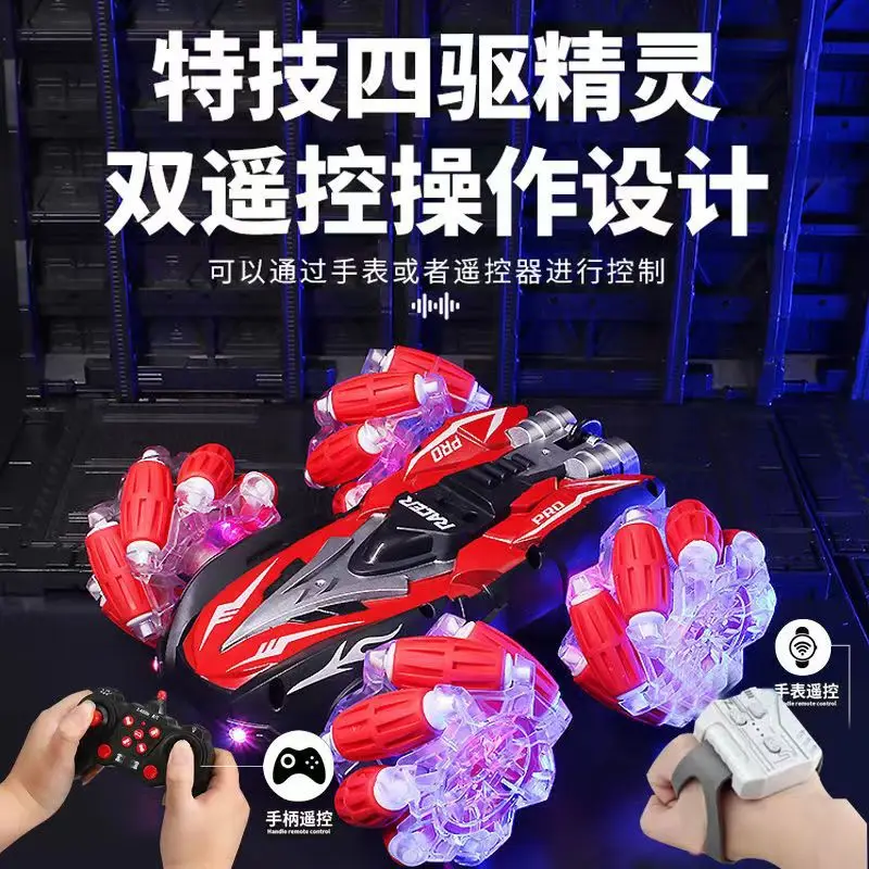 Remote Control Double-Sided Car - Light-Up Wheels Music Drift Stunt Toy for Boys Kids