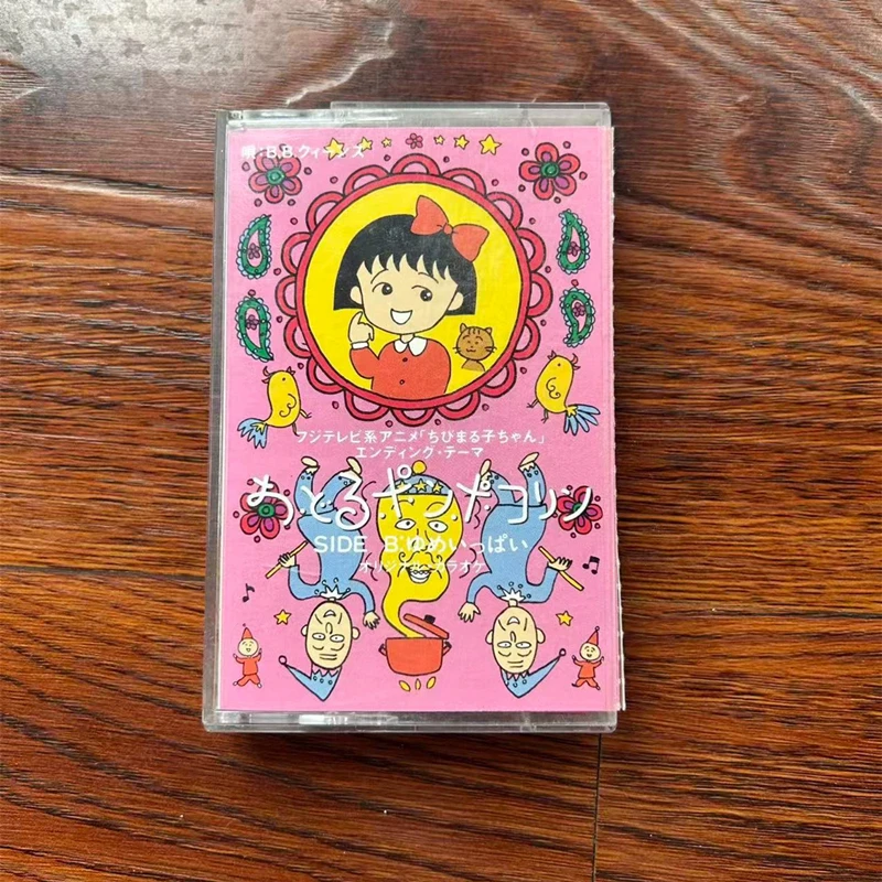 Anime Chibi Maruko-chan Mi-Ke Music Tape B.B.QUEENS Album Odoru Pompokolin Cassettes Cosplay Walkman Car Recorder Soundtrack Box