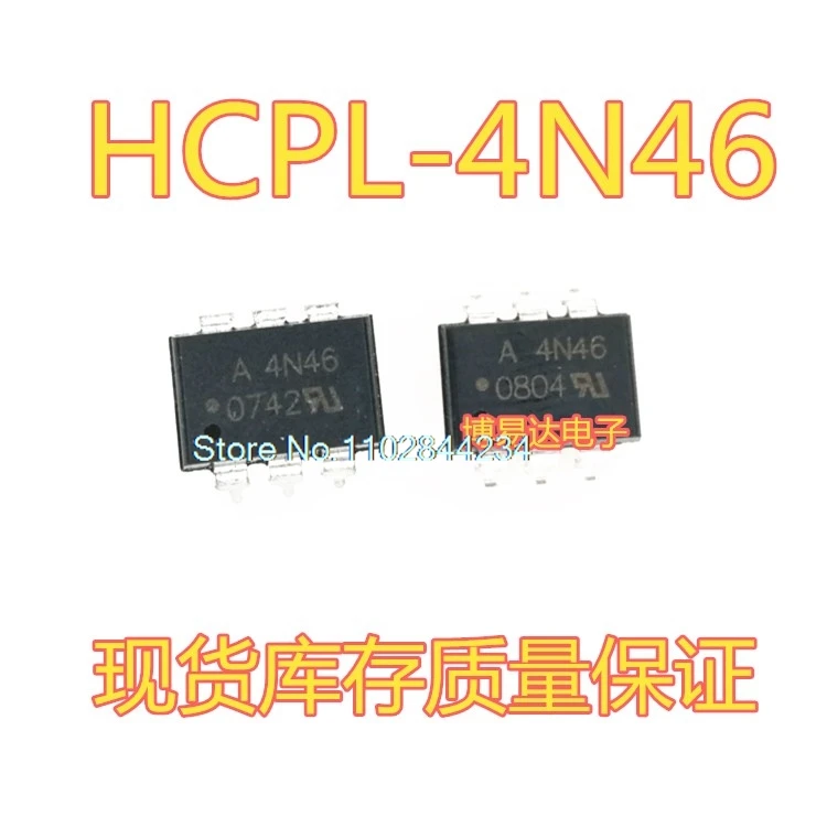 20PCS/LOT A4N46 HCP…