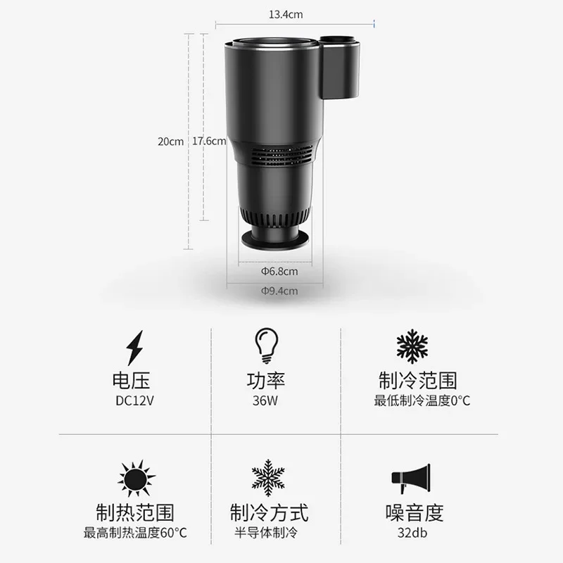 

2025 NewCar Cooling Heating Quick Cooling Heating Cup Mini Refrigerator Car Seat Placing Hot and Cold Cup