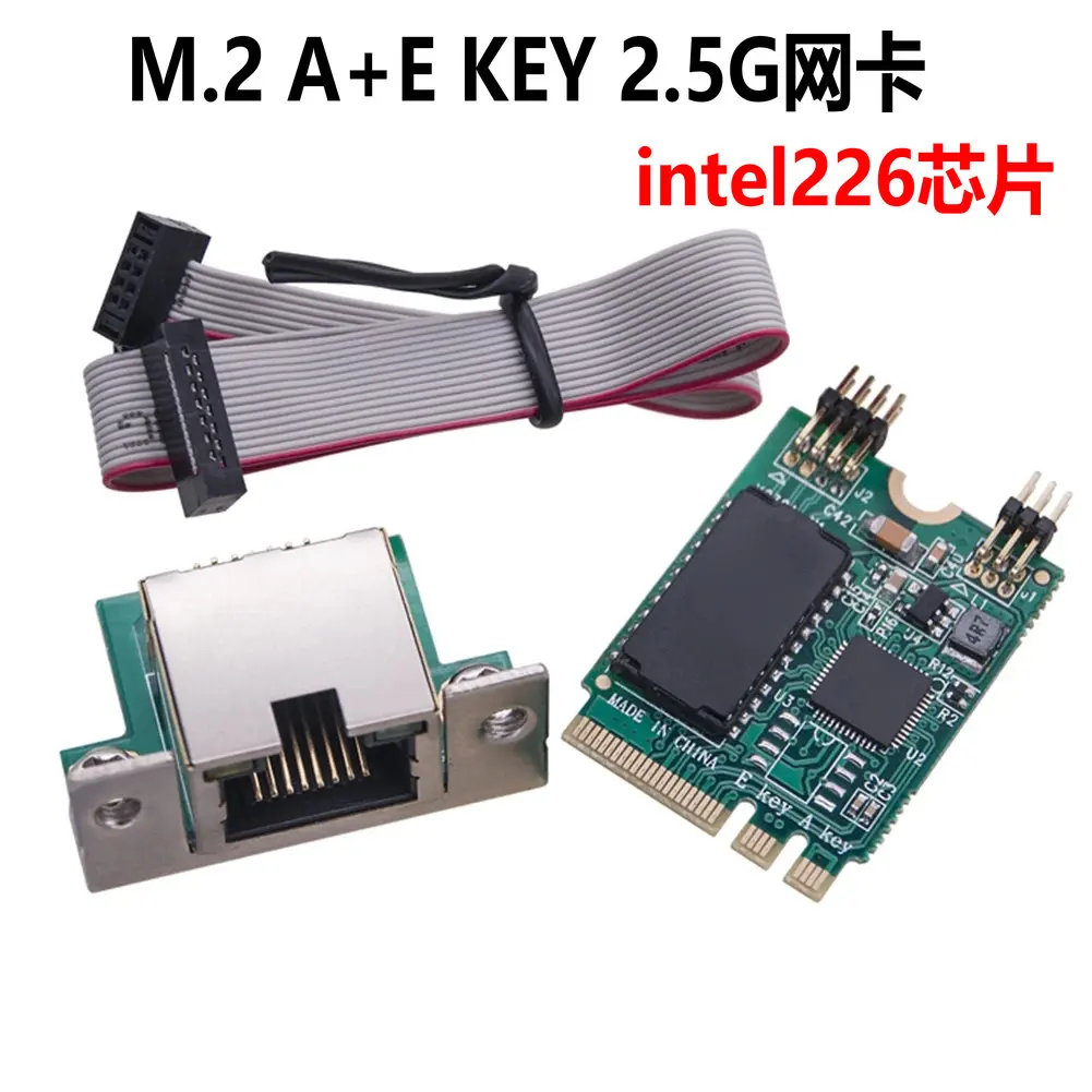 

M.2 Gigabit Ethernet Network Card 2.5G/1000/100Mbps M2 RJ45 Lan Adapter INTEL226 Chip Network Adapter